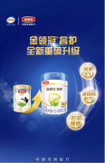 中国宝妈热衷购买婴幼儿进口奶粉，原因何在？